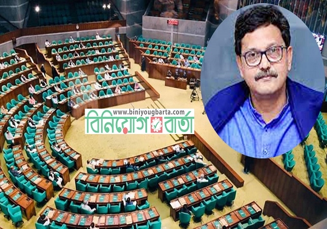 Biniyougbarta | বিনিয়োগবার্তা: ব্যবসা-বাণিজ্য, শিল্প-বিনিয়োগের খবর প্রতিদিন সবসময়