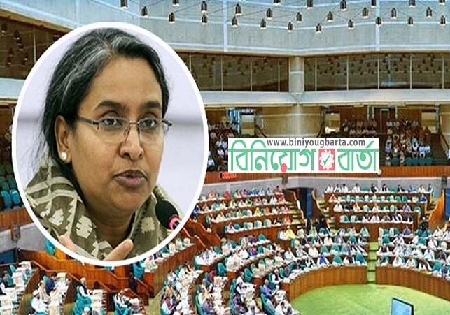 Biniyougbarta | বিনিয়োগবার্তা: ব্যবসা-বাণিজ্য, শিল্প-বিনিয়োগের খবর প্রতিদিন সবসময়