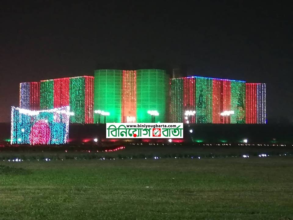 Biniyougbarta | বিনিয়োগবার্তা: ব্যবসা-বাণিজ্য, শিল্প-বিনিয়োগের খবর প্রতিদিন সবসময়