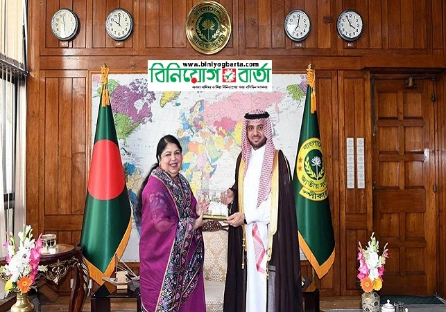 Biniyougbarta | বিনিয়োগবার্তা: ব্যবসা-বাণিজ্য, শিল্প-বিনিয়োগের খবর প্রতিদিন সবসময়