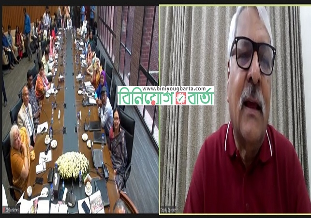 Biniyougbarta | বিনিয়োগবার্তা: ব্যবসা-বাণিজ্য, শিল্প-বিনিয়োগের খবর প্রতিদিন সবসময়