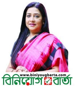 Biniyougbarta | বিনিয়োগবার্তা: ব্যবসা-বাণিজ্য, শিল্প-বিনিয়োগের খবর প্রতিদিন সবসময়