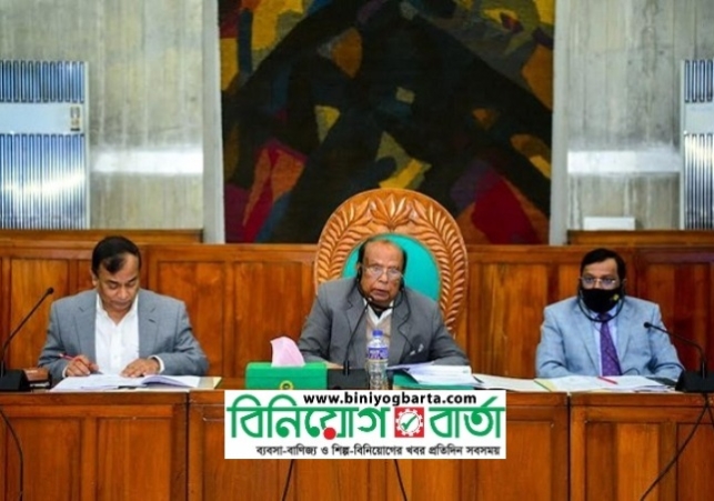 Biniyougbarta | বিনিয়োগবার্তা: ব্যবসা-বাণিজ্য, শিল্প-বিনিয়োগের খবর প্রতিদিন সবসময়