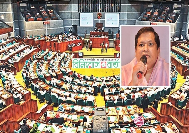 Biniyougbarta | বিনিয়োগবার্তা: ব্যবসা-বাণিজ্য, শিল্প-বিনিয়োগের খবর প্রতিদিন সবসময়