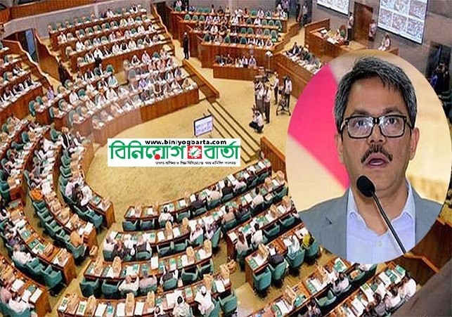 Biniyougbarta | বিনিয়োগবার্তা: ব্যবসা-বাণিজ্য, শিল্প-বিনিয়োগের খবর প্রতিদিন সবসময়