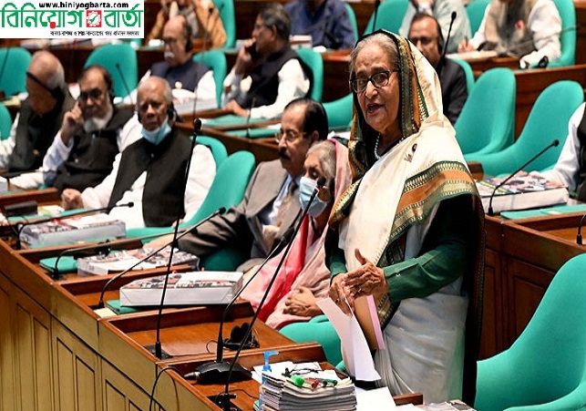 Biniyougbarta | বিনিয়োগবার্তা: ব্যবসা-বাণিজ্য, শিল্প-বিনিয়োগের খবর প্রতিদিন সবসময়
