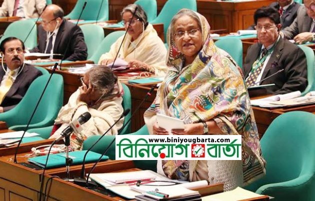 Biniyougbarta | বিনিয়োগবার্তা: ব্যবসা-বাণিজ্য, শিল্প-বিনিয়োগের খবর প্রতিদিন সবসময়