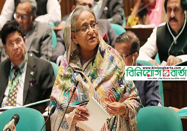 Biniyougbarta | বিনিয়োগবার্তা: ব্যবসা-বাণিজ্য, শিল্প-বিনিয়োগের খবর প্রতিদিন সবসময়