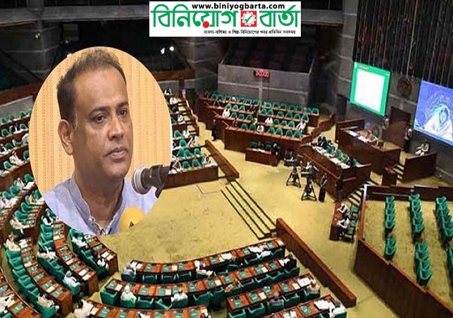 Biniyougbarta | বিনিয়োগবার্তা: ব্যবসা-বাণিজ্য, শিল্প-বিনিয়োগের খবর প্রতিদিন সবসময়