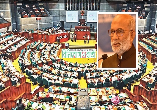 Biniyougbarta | বিনিয়োগবার্তা: ব্যবসা-বাণিজ্য, শিল্প-বিনিয়োগের খবর প্রতিদিন সবসময়