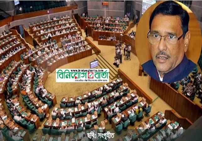 Biniyougbarta | বিনিয়োগবার্তা: ব্যবসা-বাণিজ্য, শিল্প-বিনিয়োগের খবর প্রতিদিন সবসময়