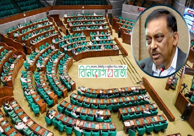 Biniyougbarta | বিনিয়োগবার্তা: ব্যবসা-বাণিজ্য, শিল্প-বিনিয়োগের খবর প্রতিদিন সবসময়