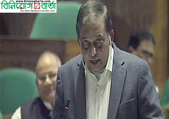 Biniyougbarta | বিনিয়োগবার্তা: ব্যবসা-বাণিজ্য, শিল্প-বিনিয়োগের খবর প্রতিদিন সবসময়