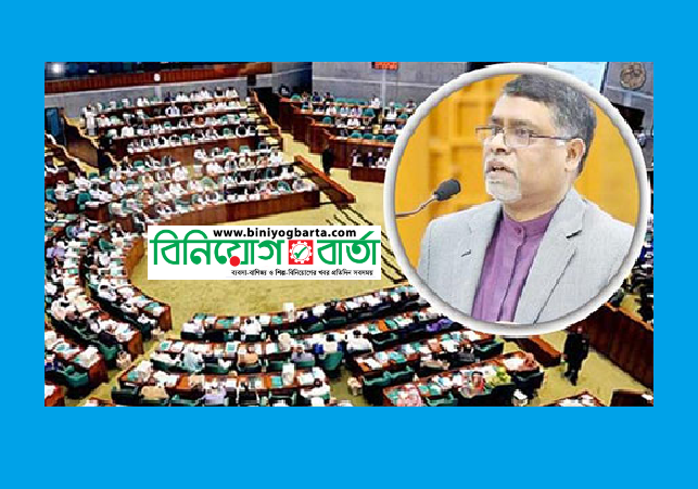 Biniyougbarta | বিনিয়োগবার্তা: ব্যবসা-বাণিজ্য, শিল্প-বিনিয়োগের খবর প্রতিদিন সবসময়