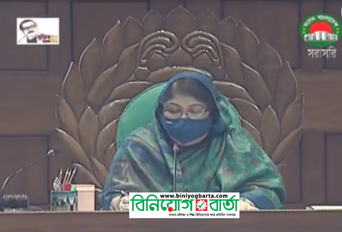 Biniyougbarta | বিনিয়োগবার্তা: ব্যবসা-বাণিজ্য, শিল্প-বিনিয়োগের খবর প্রতিদিন সবসময়