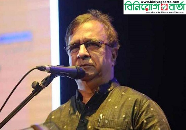 Biniyougbarta | বিনিয়োগবার্তা: ব্যবসা-বাণিজ্য, শিল্প-বিনিয়োগের খবর প্রতিদিন সবসময়