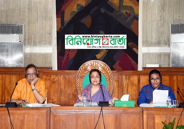 Biniyougbarta | বিনিয়োগবার্তা: ব্যবসা-বাণিজ্য, শিল্প-বিনিয়োগের খবর প্রতিদিন সবসময়