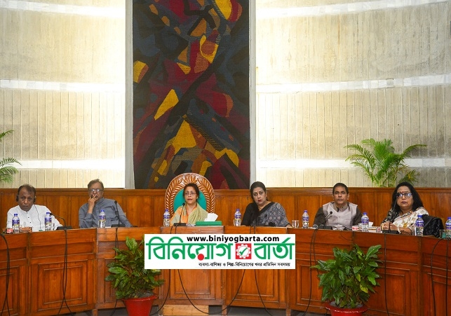 Biniyougbarta | বিনিয়োগবার্তা: ব্যবসা-বাণিজ্য, শিল্প-বিনিয়োগের খবর প্রতিদিন সবসময়