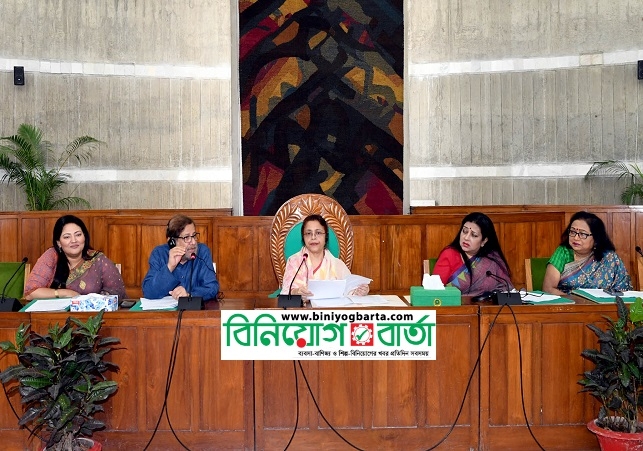 Biniyougbarta | বিনিয়োগবার্তা: ব্যবসা-বাণিজ্য, শিল্প-বিনিয়োগের খবর প্রতিদিন সবসময়