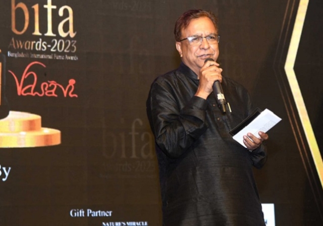 Biniyougbarta | বিনিয়োগবার্তা: ব্যবসা-বাণিজ্য, শিল্প-বিনিয়োগের খবর প্রতিদিন সবসময়