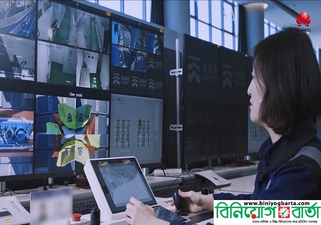 Biniyougbarta | বিনিয়োগবার্তা: ব্যবসা-বাণিজ্য, শিল্প-বিনিয়োগের খবর প্রতিদিন সবসময়