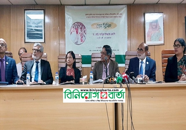 Biniyougbarta | বিনিয়োগবার্তা: ব্যবসা-বাণিজ্য, শিল্প-বিনিয়োগের খবর প্রতিদিন সবসময়