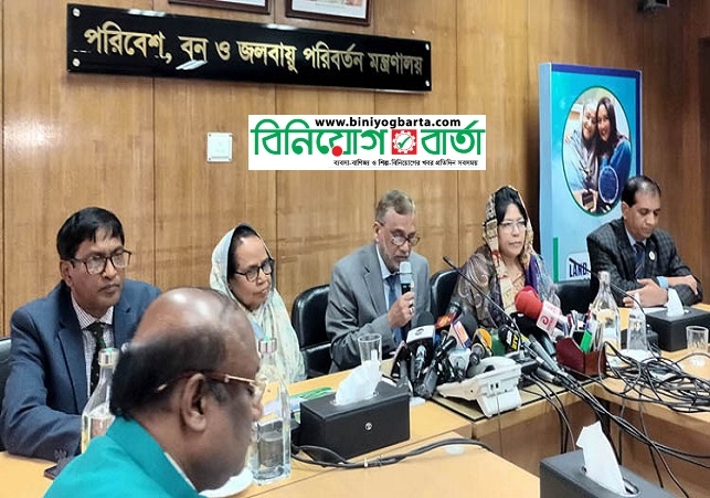 Biniyougbarta | বিনিয়োগবার্তা: ব্যবসা-বাণিজ্য, শিল্প-বিনিয়োগের খবর প্রতিদিন সবসময়