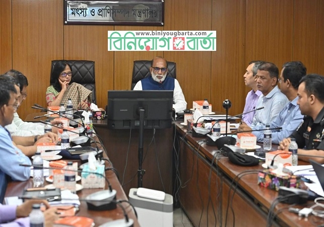 Biniyougbarta | বিনিয়োগবার্তা: ব্যবসা-বাণিজ্য, শিল্প-বিনিয়োগের খবর প্রতিদিন সবসময়