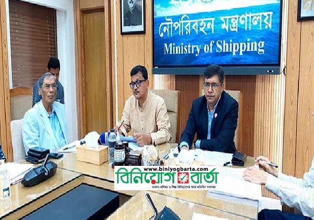 Biniyougbarta | বিনিয়োগবার্তা: ব্যবসা-বাণিজ্য, শিল্প-বিনিয়োগের খবর প্রতিদিন সবসময়