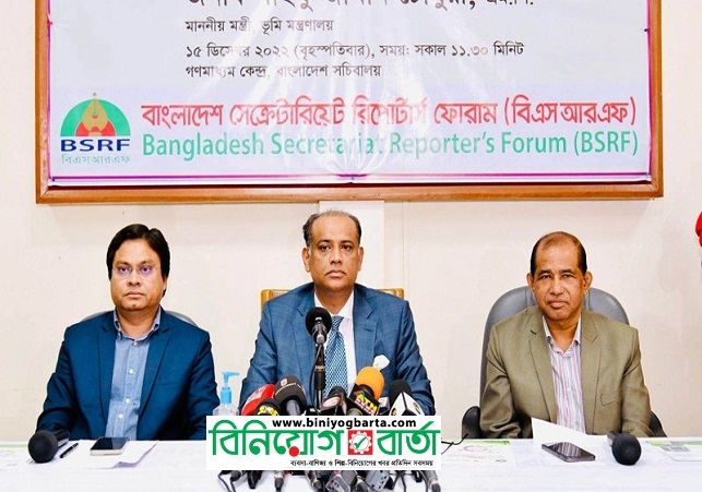 Biniyougbarta | বিনিয়োগবার্তা: ব্যবসা-বাণিজ্য, শিল্প-বিনিয়োগের খবর প্রতিদিন সবসময়