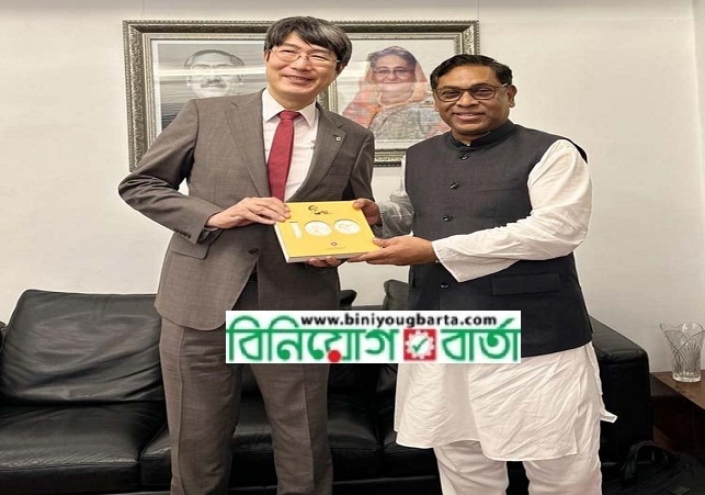 Biniyougbarta | বিনিয়োগবার্তা: ব্যবসা-বাণিজ্য, শিল্প-বিনিয়োগের খবর প্রতিদিন সবসময়