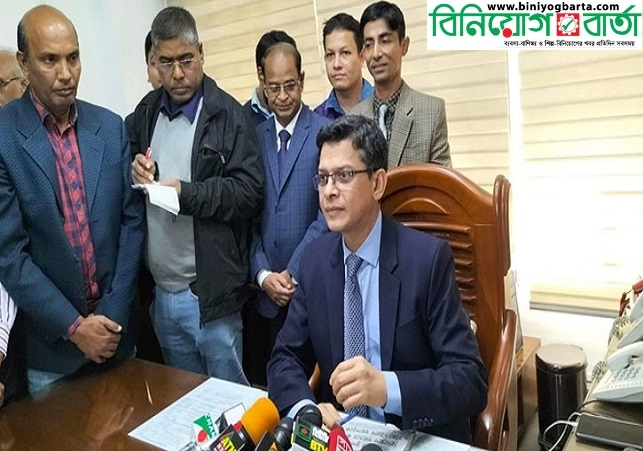 Biniyougbarta | বিনিয়োগবার্তা: ব্যবসা-বাণিজ্য, শিল্প-বিনিয়োগের খবর প্রতিদিন সবসময়