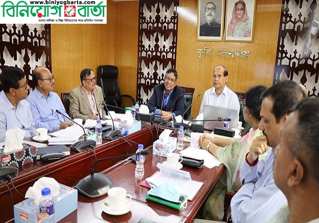 Biniyougbarta | বিনিয়োগবার্তা: ব্যবসা-বাণিজ্য, শিল্প-বিনিয়োগের খবর প্রতিদিন সবসময়