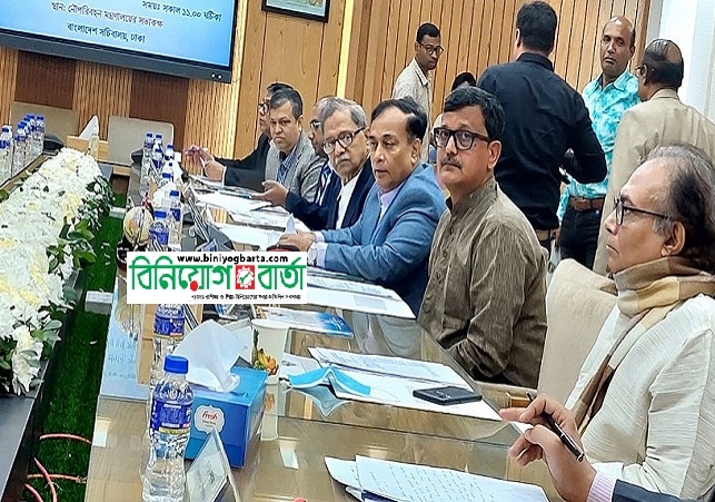Biniyougbarta | বিনিয়োগবার্তা: ব্যবসা-বাণিজ্য, শিল্প-বিনিয়োগের খবর প্রতিদিন সবসময়
