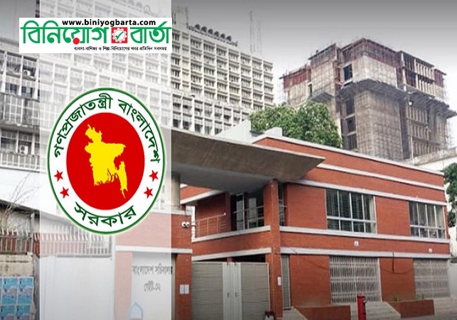 Biniyougbarta | বিনিয়োগবার্তা: ব্যবসা-বাণিজ্য, শিল্প-বিনিয়োগের খবর প্রতিদিন সবসময়