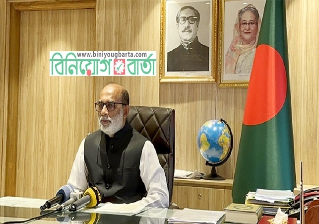 Biniyougbarta | বিনিয়োগবার্তা: ব্যবসা-বাণিজ্য, শিল্প-বিনিয়োগের খবর প্রতিদিন সবসময়