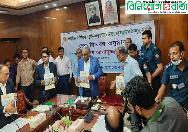 Biniyougbarta | বিনিয়োগবার্তা: ব্যবসা-বাণিজ্য, শিল্প-বিনিয়োগের খবর প্রতিদিন সবসময়