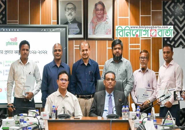 Biniyougbarta | বিনিয়োগবার্তা: ব্যবসা-বাণিজ্য, শিল্প-বিনিয়োগের খবর প্রতিদিন সবসময়