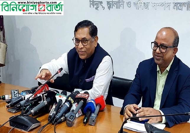 Biniyougbarta | বিনিয়োগবার্তা: ব্যবসা-বাণিজ্য, শিল্প-বিনিয়োগের খবর প্রতিদিন সবসময়