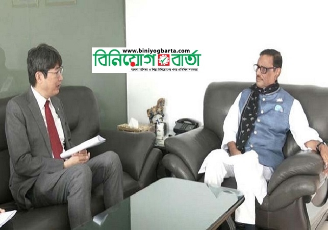 Biniyougbarta | বিনিয়োগবার্তা: ব্যবসা-বাণিজ্য, শিল্প-বিনিয়োগের খবর প্রতিদিন সবসময়
