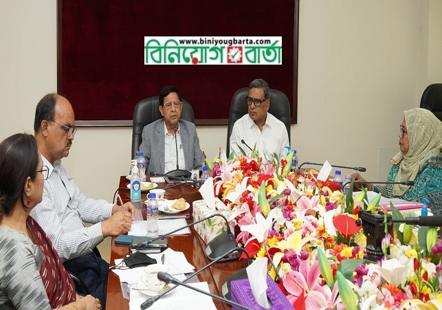 Biniyougbarta | বিনিয়োগবার্তা: ব্যবসা-বাণিজ্য, শিল্প-বিনিয়োগের খবর প্রতিদিন সবসময়