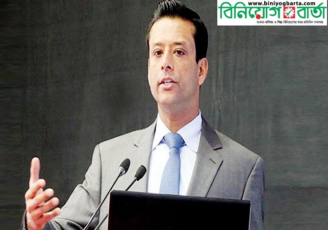 Biniyougbarta | বিনিয়োগবার্তা: ব্যবসা-বাণিজ্য, শিল্প-বিনিয়োগের খবর প্রতিদিন সবসময়