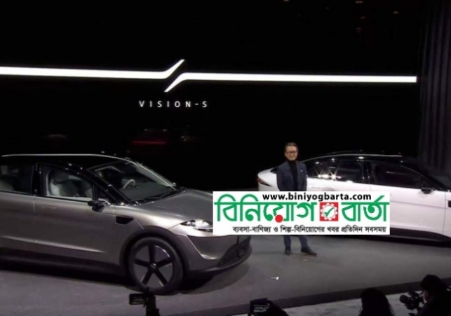 Biniyougbarta | বিনিয়োগবার্তা: ব্যবসা-বাণিজ্য, শিল্প-বিনিয়োগের খবর প্রতিদিন সবসময়