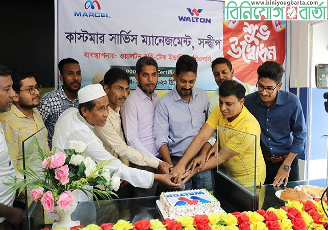 Biniyougbarta | বিনিয়োগবার্তা: ব্যবসা-বাণিজ্য, শিল্প-বিনিয়োগের খবর প্রতিদিন সবসময়
