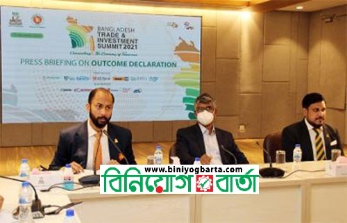Biniyougbarta | বিনিয়োগবার্তা: ব্যবসা-বাণিজ্য, শিল্প-বিনিয়োগের খবর প্রতিদিন সবসময়