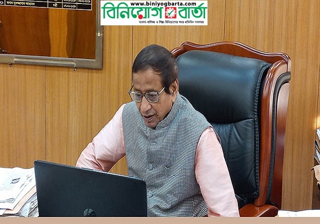 Biniyougbarta | বিনিয়োগবার্তা: ব্যবসা-বাণিজ্য, শিল্প-বিনিয়োগের খবর প্রতিদিন সবসময়