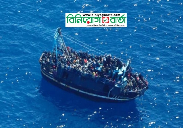 Biniyougbarta | বিনিয়োগবার্তা: ব্যবসা-বাণিজ্য, শিল্প-বিনিয়োগের খবর প্রতিদিন সবসময়