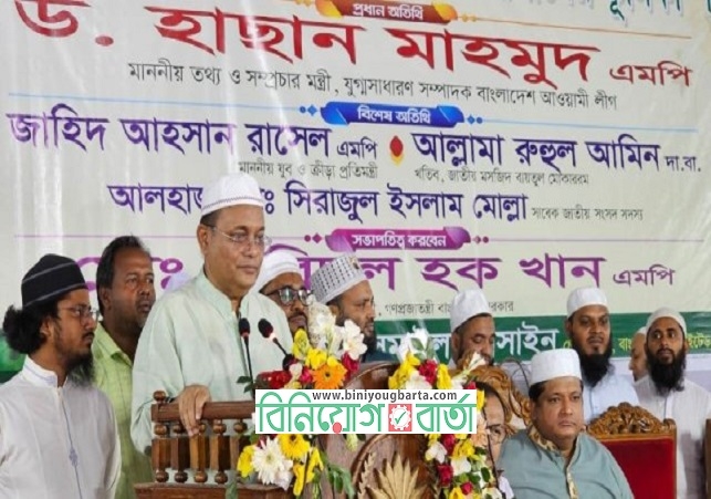 Biniyougbarta | বিনিয়োগবার্তা: ব্যবসা-বাণিজ্য, শিল্প-বিনিয়োগের খবর প্রতিদিন সবসময়