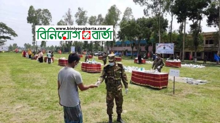 Biniyougbarta | বিনিয়োগবার্তা: ব্যবসা-বাণিজ্য, শিল্প-বিনিয়োগের খবর প্রতিদিন সবসময়