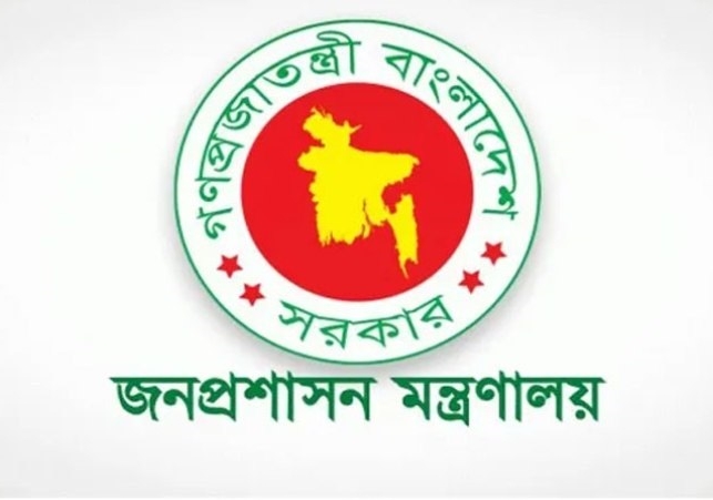 Biniyougbarta | বিনিয়োগবার্তা: ব্যবসা-বাণিজ্য, শিল্প-বিনিয়োগের খবর প্রতিদিন সবসময়